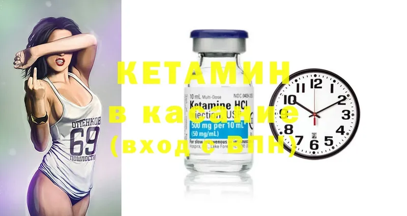 даркнет сайт  KRAKEN ССЫЛКА  КЕТАМИН ketamine  Мураши 