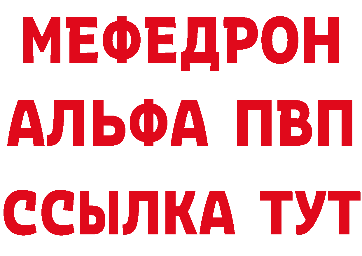 Метамфетамин витя как зайти площадка гидра Мураши